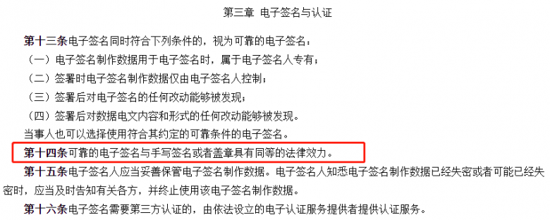 百家樂：商家超過600萬，有贊怎麽解決簽約難題？