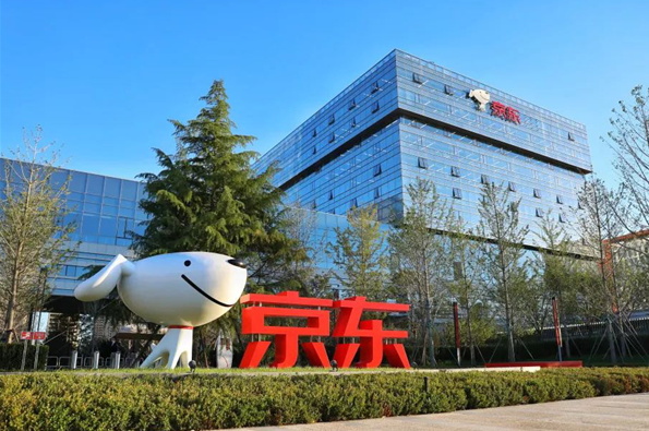 體育博彩:月薪10萬!京東招募耑側AI芯片領域人才