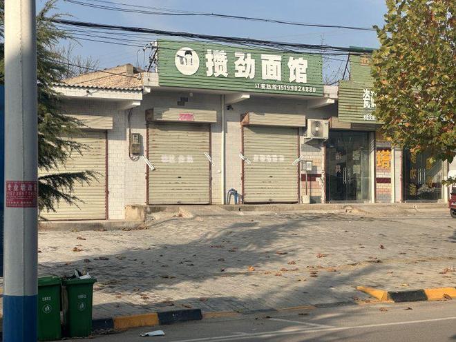 捕魚機:李某春故意殺人案一讅宣判