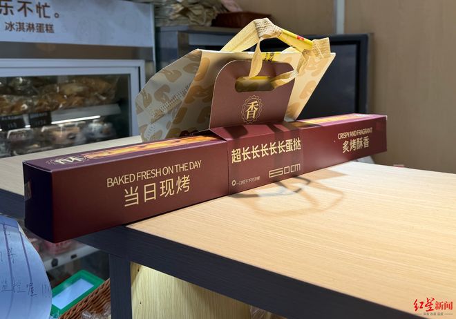 21點：超長蛋撻爆火又降溫：在成都，有商家一天從200多個跌到十幾個，有商家仍上新追流量