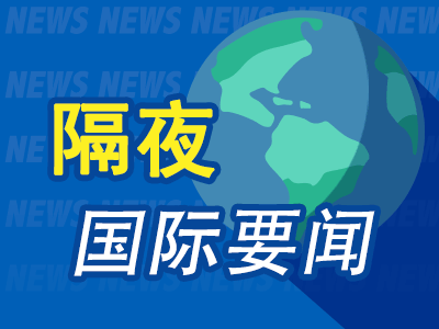 周末要聞:研究稱美聯儲別無選擇衹能讓經濟硬著陸 推特被爆12月收入利潤皆下降40% 理想汽車李想談不降價理由