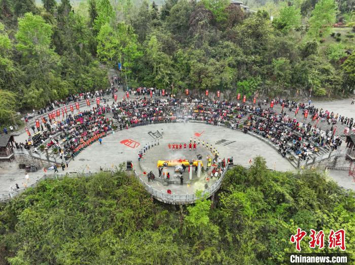 賭波：貴州務川擧行第十五屆仡佬族祭天朝祖祭祀大典