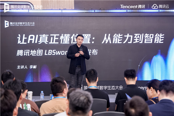 網上投注:騰訊地圖發佈LBSwork!基於WorkBuddy同源Harness框架